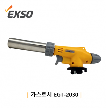 [가스토치]EGT-2030
