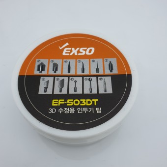 [3D 수정용 인두기 팁] EF-503DT (개별판매)