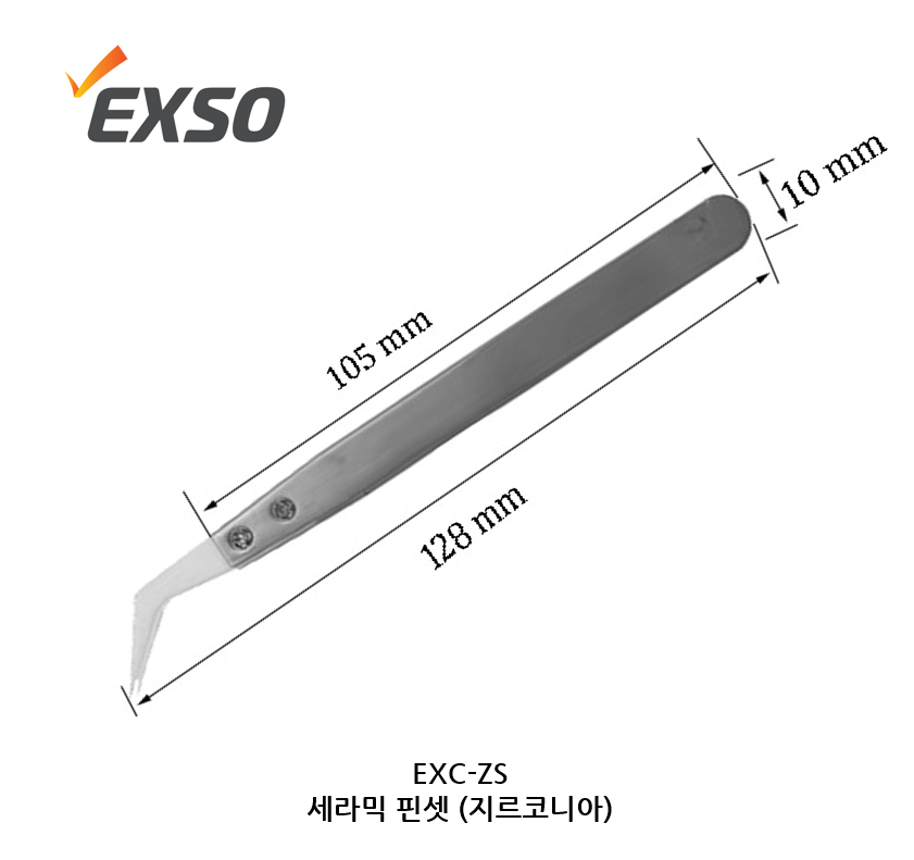 [EXC-ZS]세라믹 핀셋 (지르코니아)